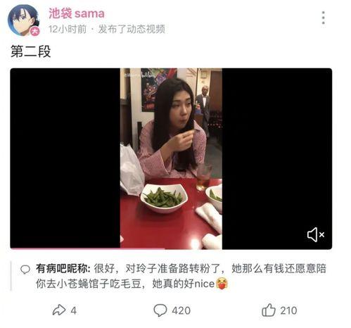 网红大瓜爆料视频大全 第1张 网红大瓜爆料视频大全 第1张