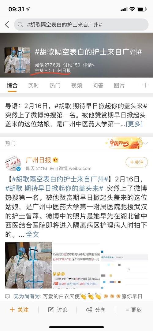 如何找央视新闻爆料,如何有效提供新闻线索 第3张 如何找央视新闻爆料,如何有效提供新闻线索 第3张