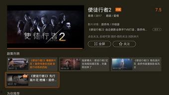 使徒皮肤最新爆料视频,视觉盛宴与神秘元素交织 第1张 使徒皮肤最新爆料视频,视觉盛宴与神秘元素交织 第1张