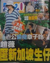 港媒爆料配图视频大全集,配图视频大全集幕后故事 第1张 港媒爆料配图视频大全集,配图视频大全集幕后故事 第1张