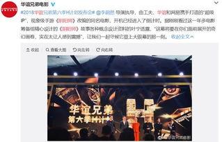 港媒爆料配图视频大全集,配图视频大全集幕后故事 第3张 港媒爆料配图视频大全集,配图视频大全集幕后故事 第3张