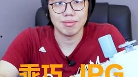 易耀四人连麦爆料视频,背后故事与幕后真相曝光 第2张 易耀四人连麦爆料视频,背后故事与幕后真相曝光 第2张