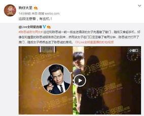 瓜姐今日爆料新闻视频,揭秘今日热点事件内幕 第1张 瓜姐今日爆料新闻视频,揭秘今日热点事件内幕 第1张