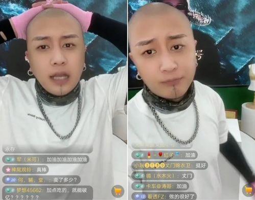 方丈爆料红人视频,红人视频背后的惊人真相 第3张 方丈爆料红人视频,红人视频背后的惊人真相 第3张