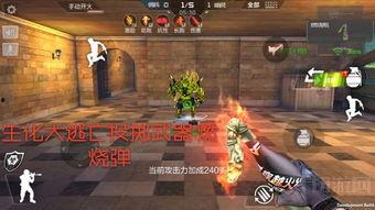 cf抢先服最新爆料,神秘武器登场,战局再掀风云! 第1张 cf抢先服最新爆料,神秘武器登场,战局再掀风云! 第1张