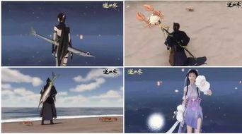 逆水寒新天赏武器爆料最新,神秘属性引玩家热议,全新战斗体验即将开启 第3张 逆水寒新天赏武器爆料最新,神秘属性引玩家热议,全新战斗体验即将开启 第3张