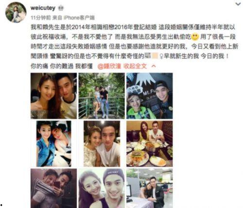鱼仔前妻爆料视频,揭秘婚姻背后的惊人真相 第1张 鱼仔前妻爆料视频,揭秘婚姻背后的惊人真相 第1张