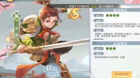 三国杀小程序最新爆料,策略升级，指尖上的三国风云再起  第2张