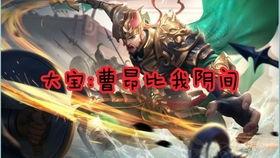 三国杀小程序最新爆料,策略升级，指尖上的三国风云再起  第3张