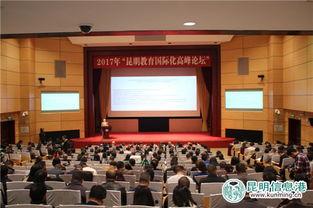 昆明教育局最新爆料,揭秘教育改革新动向 第2张 昆明教育局最新爆料,揭秘教育改革新动向 第2张