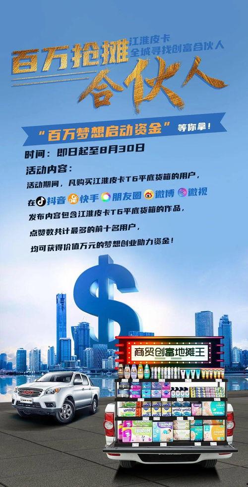 找人拍短视频爆料,短视频爆料背后的拍摄故事 第1张 找人拍短视频爆料,短视频爆料背后的拍摄故事 第1张