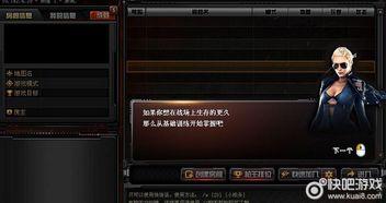 最新网游爆料新闻,最新网游爆料,神秘新游即将上线,玩法革新引玩家热议! 第3张 最新网游爆料新闻,最新网游爆料,神秘新游即将上线,玩法革新引玩家热议! 第3张