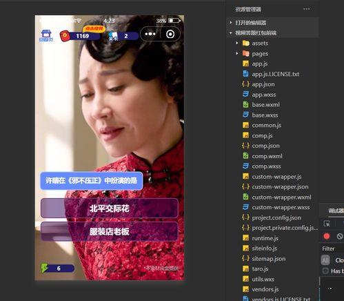 吃瓜剪辑接吻视频教程免费,免费学做吃瓜剪辑接吻视频教程 第1张 吃瓜剪辑接吻视频教程免费,免费学做吃瓜剪辑接吻视频教程 第1张