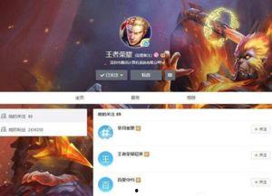 王者爆料曝光视频,神秘新英雄曝光,技能特效震撼来袭! 第3张 王者爆料曝光视频,神秘新英雄曝光,技能特效震撼来袭! 第3张