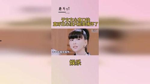 娱乐吃瓜王心凌,揭秘娱乐吃瓜王背后的故事 第1张 娱乐吃瓜王心凌,揭秘娱乐吃瓜王背后的故事 第1张