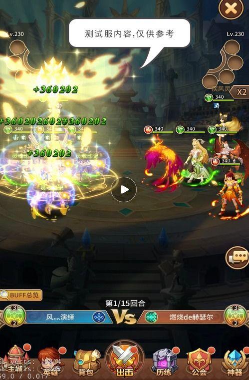 闪烁之光最新爆料,神秘力量觉醒,命运之战一触即发! 第1张 闪烁之光最新爆料,神秘力量觉醒,命运之战一触即发! 第1张