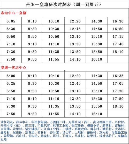 口袋剑盾最新爆料表 第2张 口袋剑盾最新爆料表 第2张