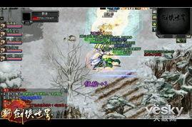 逍遥谷最新爆料新闻 第2张 逍遥谷最新爆料新闻 第2张