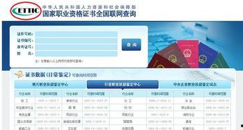 寿光新闻爆料网站查询,聚焦民生热点,揭示社会现象 第1张 寿光新闻爆料网站查询,聚焦民生热点,揭示社会现象 第1张