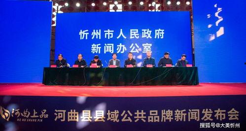 忻州师院爆料新闻事件视频,揭秘校园内幕 第3张 忻州师院爆料新闻事件视频,揭秘校园内幕 第3张