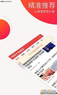 热点爆料今日热门新闻,揭秘最新爆料,聚焦社会焦点事件 第3张 热点爆料今日热门新闻,揭秘最新爆料,聚焦社会焦点事件 第3张