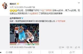 焦作新媒最新爆料,揭秘背后惊人真相! 第2张 焦作新媒最新爆料,揭秘背后惊人真相! 第2张