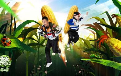 吃瓜第二季免费图片高清,第二季免费高清图片大放送 第2张 吃瓜第二季免费图片高清,第二季免费高清图片大放送 第2张