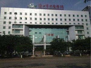 海口中医院爆料事件最新,真相揭开,医疗纠纷引关注 第1张 海口中医院爆料事件最新,真相揭开,医疗纠纷引关注 第1张