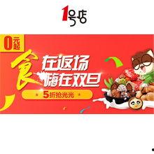 最新食品爆料网站有哪些,最新食品爆料网站大盘点,食品安全信息一手掌握 第1张 最新食品爆料网站有哪些,最新食品爆料网站大盘点,食品安全信息一手掌握 第1张