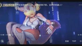 妲己皮肤新爆料视频,神秘视频揭秘绝美造型 第1张 妲己皮肤新爆料视频,神秘视频揭秘绝美造型 第1张