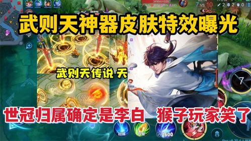 李白世冠最新爆料,揭秘最新爆料背后的精彩故事 第3张 李白世冠最新爆料,揭秘最新爆料背后的精彩故事 第3张