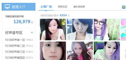 汉中主播爆料事件视频,揭秘背后真相与争议  第1张