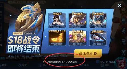 王者荣耀最新消息爆料s19,全新爆料,神秘英雄与战术革新即将揭晓! 第1张 王者荣耀最新消息爆料s19,全新爆料,神秘英雄与战术革新即将揭晓! 第1张