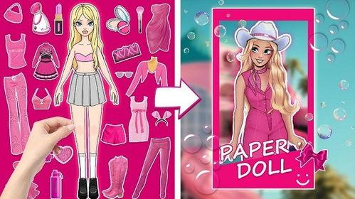 最新爆料新纸娃娃图片,纸娃娃图片惊艳亮相,引领时尚新风向 第2张 最新爆料新纸娃娃图片,纸娃娃图片惊艳亮相,引领时尚新风向 第2张