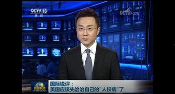 维度新闻爆料胖东来,维度新闻独家爆料,揭秘其背后故事 第2张 维度新闻爆料胖东来,维度新闻独家爆料,揭秘其背后故事 第2张