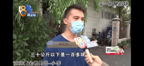 班长班宇直播爆料视频在线观看,独家爆料视频在线观看,精彩内容抢先看 第2张 班长班宇直播爆料视频在线观看,独家爆料视频在线观看,精彩内容抢先看 第2张