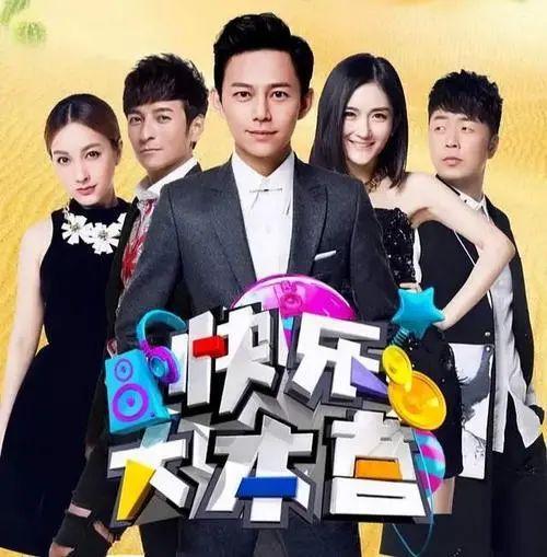 快乐家族最新爆料,揭秘家族成员幕后故事与精彩瞬间 第1张 快乐家族最新爆料,揭秘家族成员幕后故事与精彩瞬间 第1张