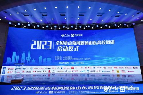 南京新闻媒体爆料平台,揭秘城市热点事件内幕 第1张 南京新闻媒体爆料平台,揭秘城市热点事件内幕 第1张