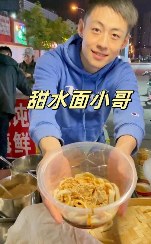 戈优甜水面最新爆料,神秘配方大揭秘,口感升级引热议!” 第2张 戈优甜水面最新爆料,神秘配方大揭秘,口感升级引热议!” 第2张