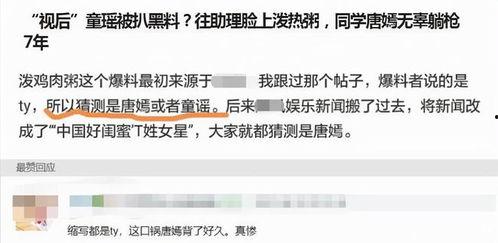 助理爆料娱乐圈,娱乐圈幕后真相大曝光 第1张 助理爆料娱乐圈,娱乐圈幕后真相大曝光 第1张