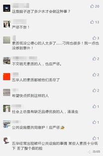 爆料的视频还能发吗,揭秘幕后黑幕,还原事件真相 第1张 爆料的视频还能发吗,揭秘幕后黑幕,还原事件真相 第1张