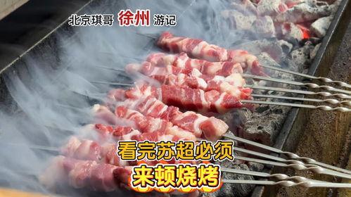 毛哥羊肉爆料视频,视频爆料背后的美味真相 第2张 毛哥羊肉爆料视频,视频爆料背后的美味真相 第2张