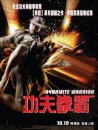 禁片电影在线观看百度影音,百度影音带你探索禁片电影世界 第3张 禁片电影在线观看百度影音,百度影音带你探索禁片电影世界 第3张