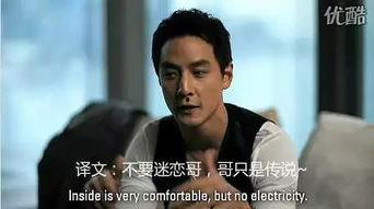 娱乐圈明星真实爆料视频,明星真实爆料视频幕后真相大曝光  第1张