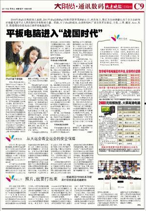 厦门日报爆料饿了么新闻,服务问题引发关注