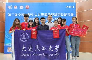 大连大学爆料新闻最新,揭秘校园风云事件背后的真相  第1张