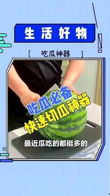 吃瓜神器全部免费下载,吃瓜神器全面上线 第1张 吃瓜神器全部免费下载,吃瓜神器全面上线 第1张