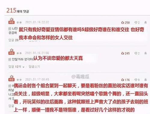 娱乐圈爆料比较准的号码,揭秘明星幕后真相! 第3张 娱乐圈爆料比较准的号码,揭秘明星幕后真相! 第3张