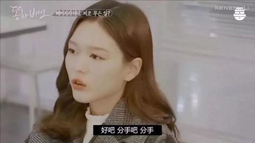 渣女娇妻新闻爆料篇,揭秘背后惊人真相  第1张