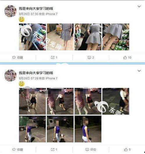 东莞张小姐最新爆料,揭秘事件背后惊人真相 第1张 东莞张小姐最新爆料,揭秘事件背后惊人真相 第1张